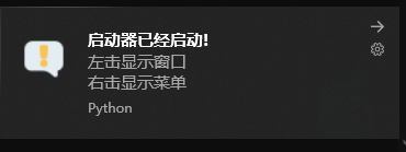 推送的系统消息.png